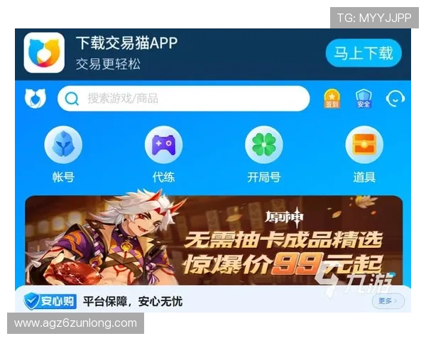 九游娱乐地址平台免费注册入口,轻松开启精彩游戏之旅 九游娱乐地址平台免费注册入口,轻松开启精彩游戏之旅