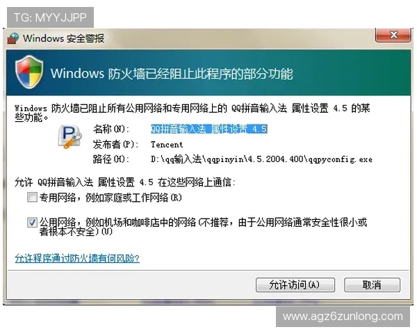 凯时KS客户端安全稳定运行的详细操作流程，保障您的游戏体验