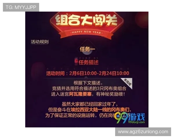 尽享尊龙中国bjl8官网的精彩活动，让每位玩家都能收获丰厚的回报