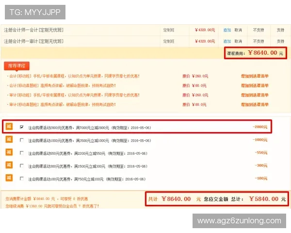 凯时网站注册流程详解，快速注册享受丰富优惠福利