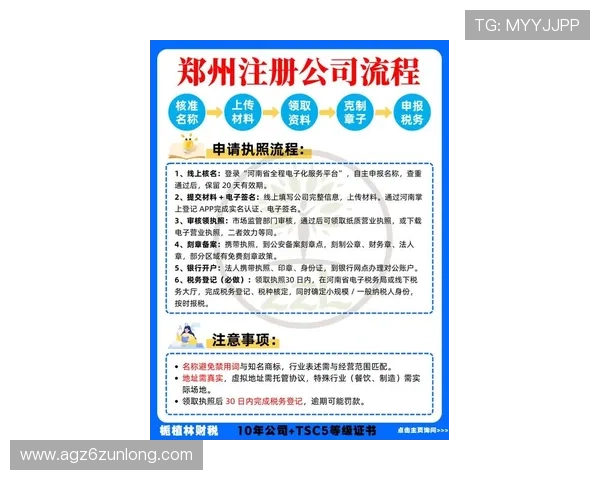 尊龙开户操作步骤详细介绍让你轻松完成注册流程