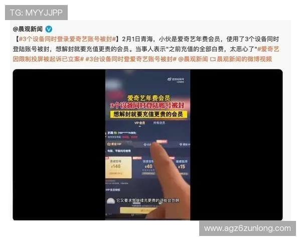 尊龙软件下载:常见问题解答与技术支持,保障您的使用无忧 尊龙软件下载:常见问题解答与技术支持,保障您的使用无忧