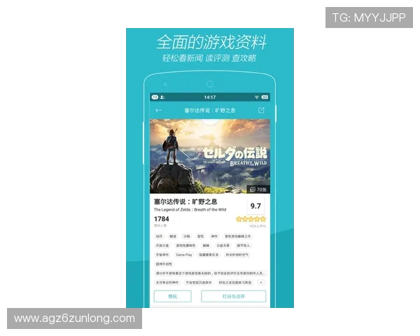 尊龙z6.com注册指南全面解析让你轻松开启游戏之旅 尊龙z6.com注册指南全面解析让你轻松开启游戏之旅