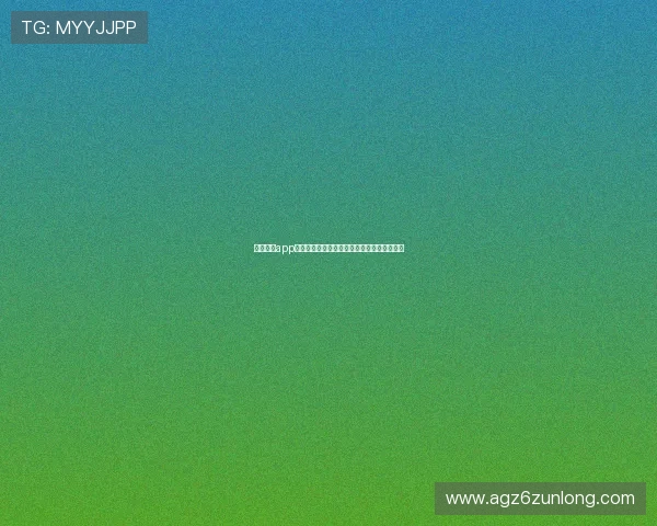 尊龙娱乐app官网提供的优惠福利与新手礼包领取攻略详解