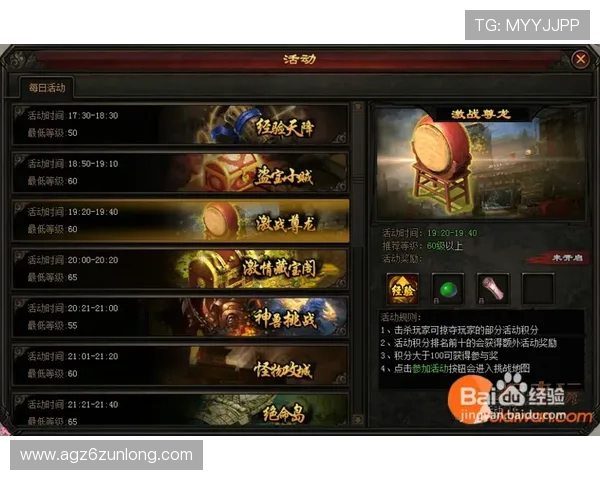 尊龙官方下载指南,详细步骤帮助新手快速完成游戏下载与安装 尊龙官方下载指南,详细步骤帮助新手快速完成游戏下载与安装