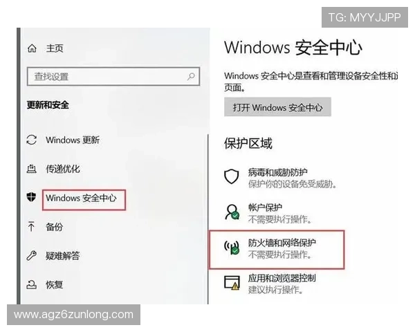 尊龙凯时官方网站入口确保玩家账号安全的登录方法与常见问题解决方案