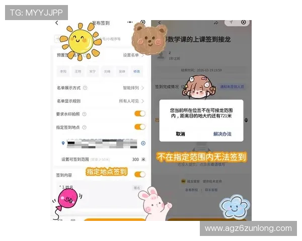 尊龙登录平台实现快速登录与账号绑定,提升用户体验与安全性