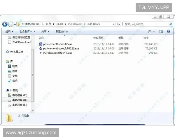 尊龙官方app下载安装最新教程，确保用户快速顺利完成软件下载与安装流程