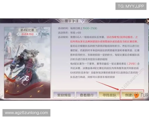 尊龙新版玩法规则图解实用指南,助你快速掌握游戏中的各种玩法技巧与操作要领