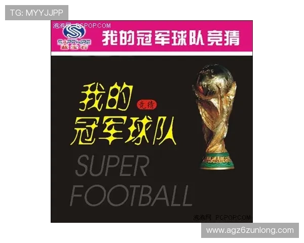 尊龙世界杯竞猜官方入口，安全可靠的投注平台全面指南