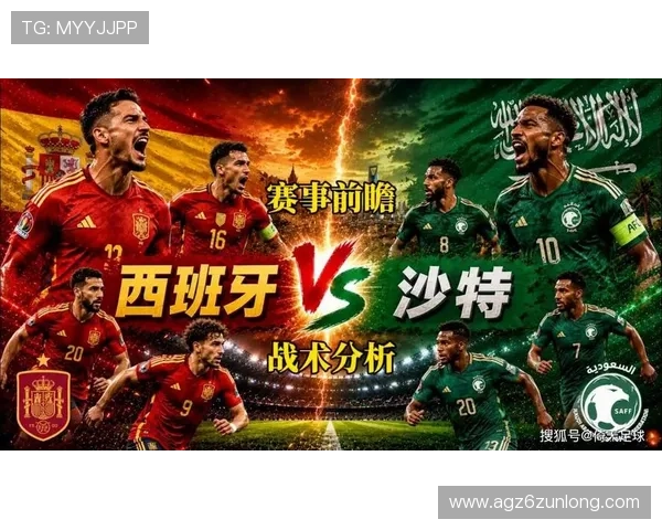 世界杯西班牙与沙特阿拉伯友谊赛历史战绩全面回顾与精彩瞬间分析 世界杯西班牙与沙特阿拉伯友谊赛历史战绩全面回顾与精彩瞬间分析